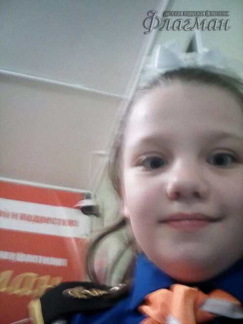 Занятиях в детском клубе «Флагман»